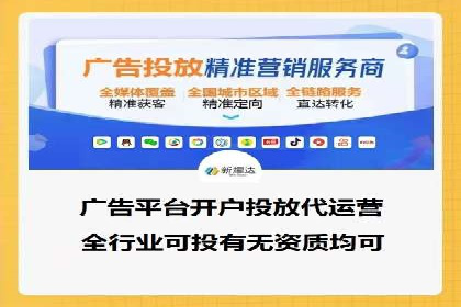 案例分析：百度竞价托管助力行业龙头